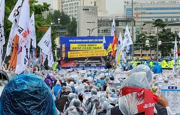 양대노총 공공부문 공동대책위원회 대표자 및 간부 결의대회 모습