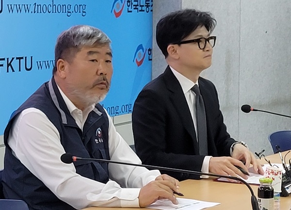 김동명 노총위원장, 한동훈 대표에게 '국정 전환"촉구