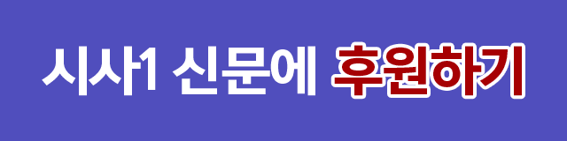 후원하기